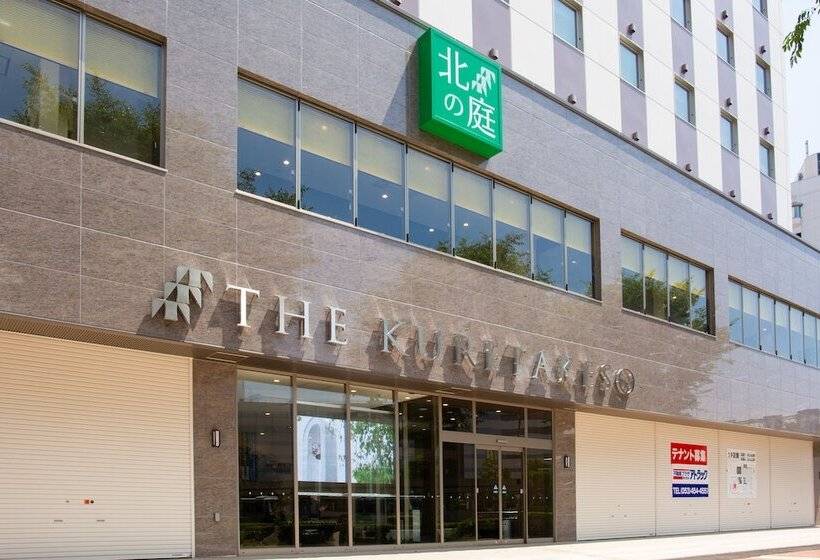 酒店 Kitanoniwa The Kuretakeso