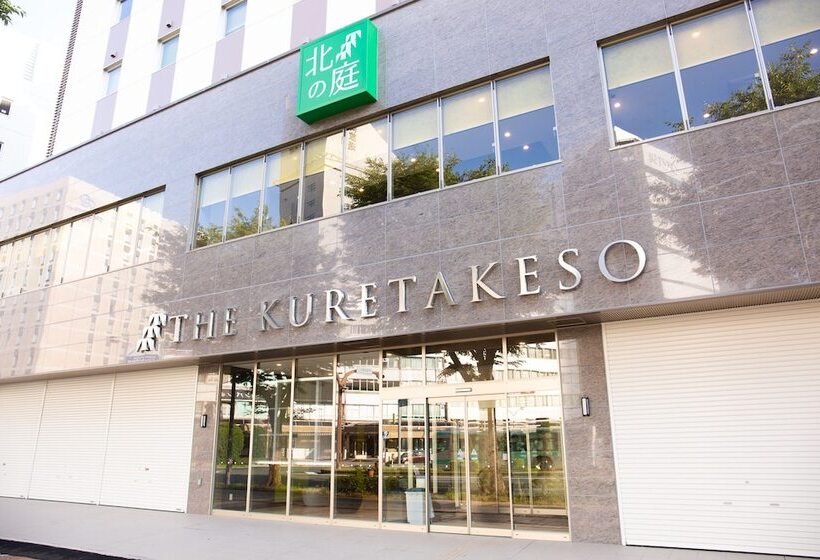 酒店 Kitanoniwa The Kuretakeso