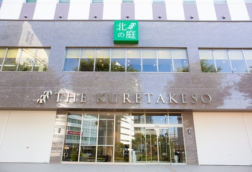 酒店 Kitanoniwa The Kuretakeso