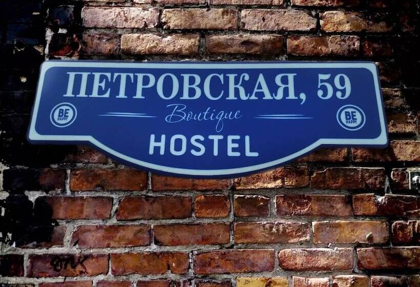 Boutique Hostel Be Happy