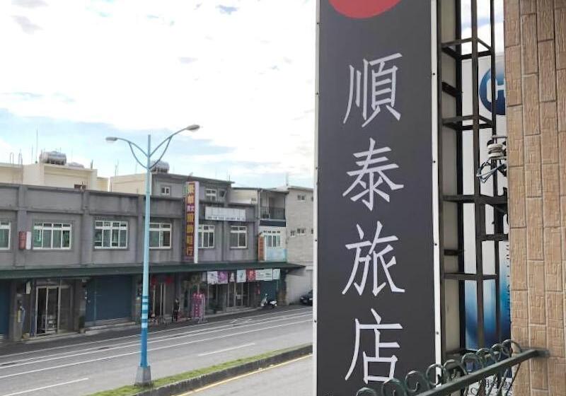 پانسیون Shuntai Inn