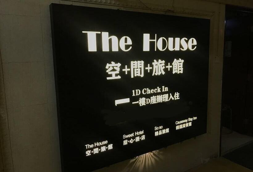 پانسیون Soso Hostel