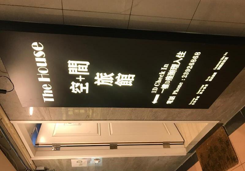 پانسیون Soso Hostel