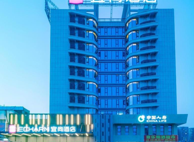 בית מלון כפרי Echarm  Guilin North High Speed Railway Station