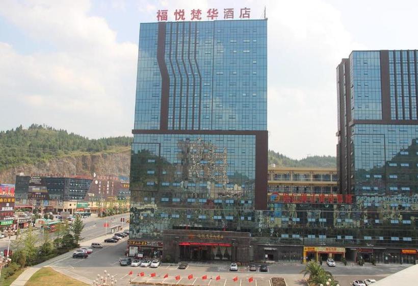 فندق Fu Yue Fan Hua