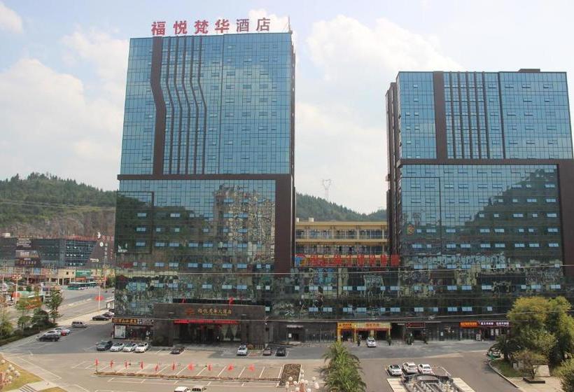 Отель Fu Yue Fan Hua