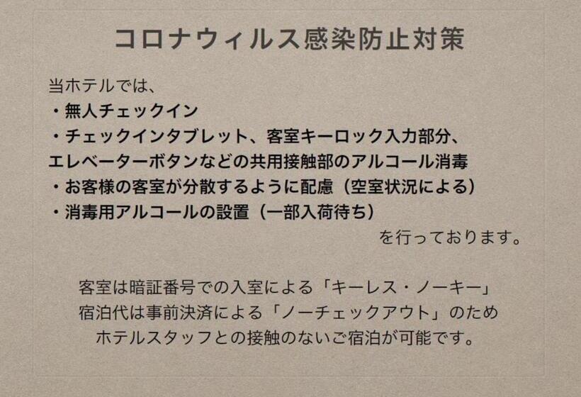 ホテル Grand Base Iolani