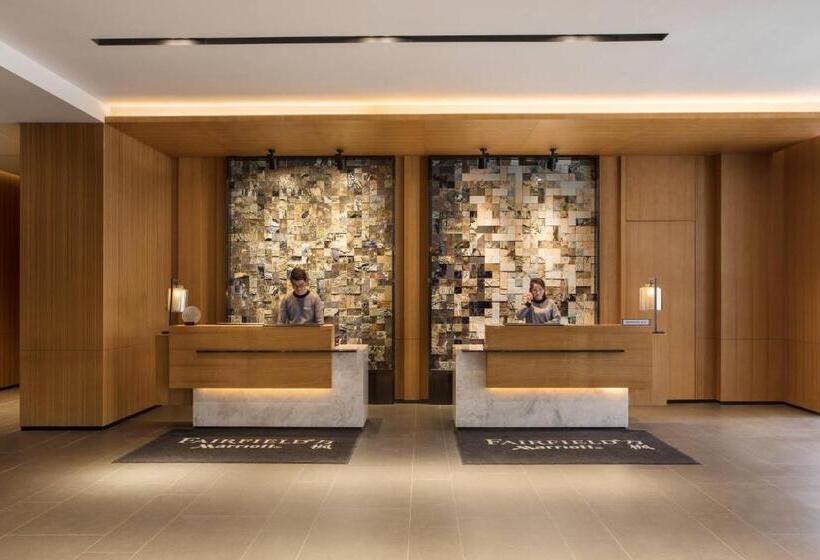 هتل Fairfield By Marriott Jingdezhen
