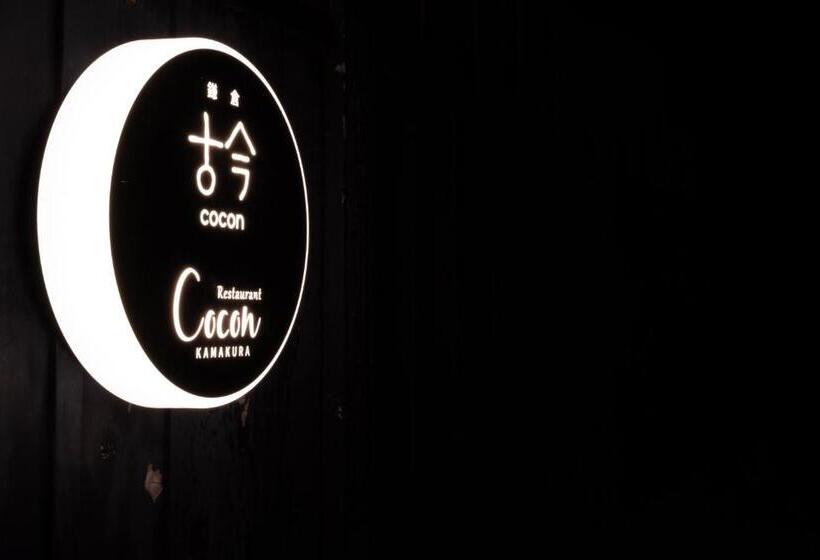 ریوکان Kamakura Cocon