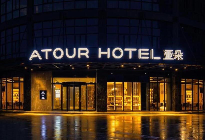Atour Hotel Wuhan Tianhe Airport Tenglong Avenue Subway Station