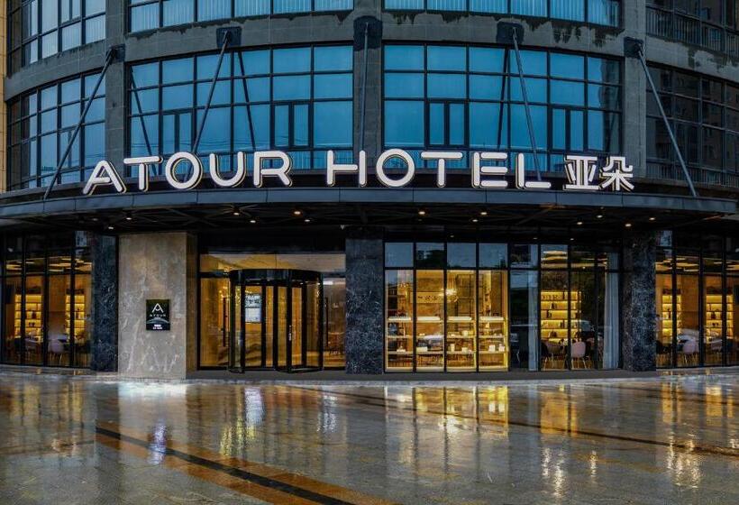 Atour Hotel Wuhan Tianhe Airport Tenglong Avenue Subway Station