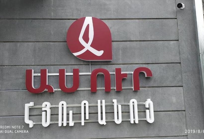 בית מלון כפרי Asour