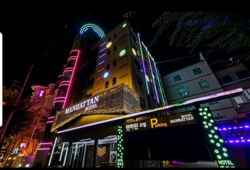 Manhatan Hotel 청주