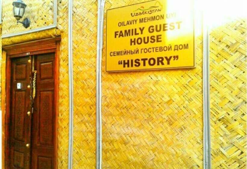 Пансион History Guest House