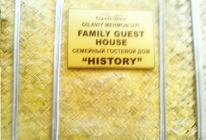 Пансион History Guest House