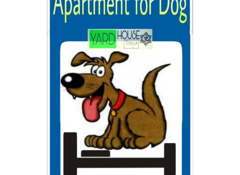 پانسیون Yard House Trpejca