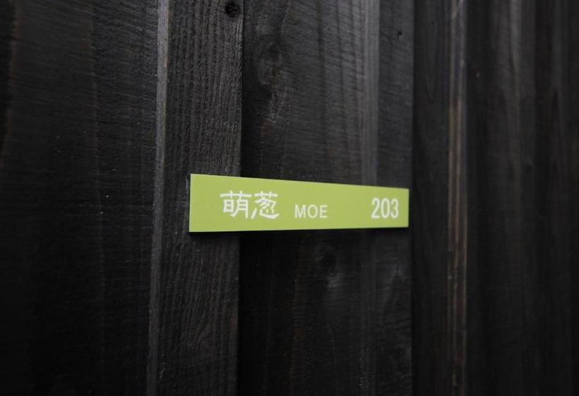 ريوكان Oita Toranoyu