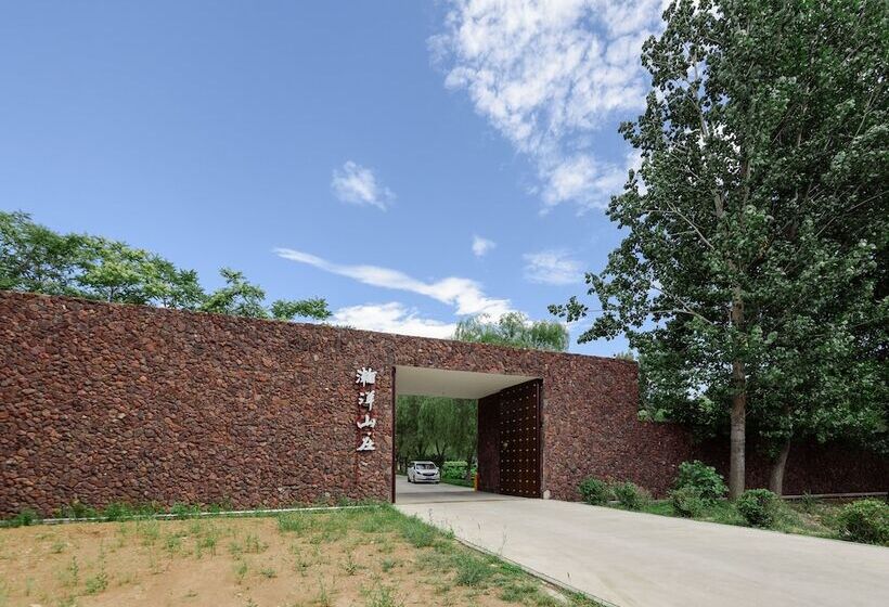 酒店 Innature.hanyang