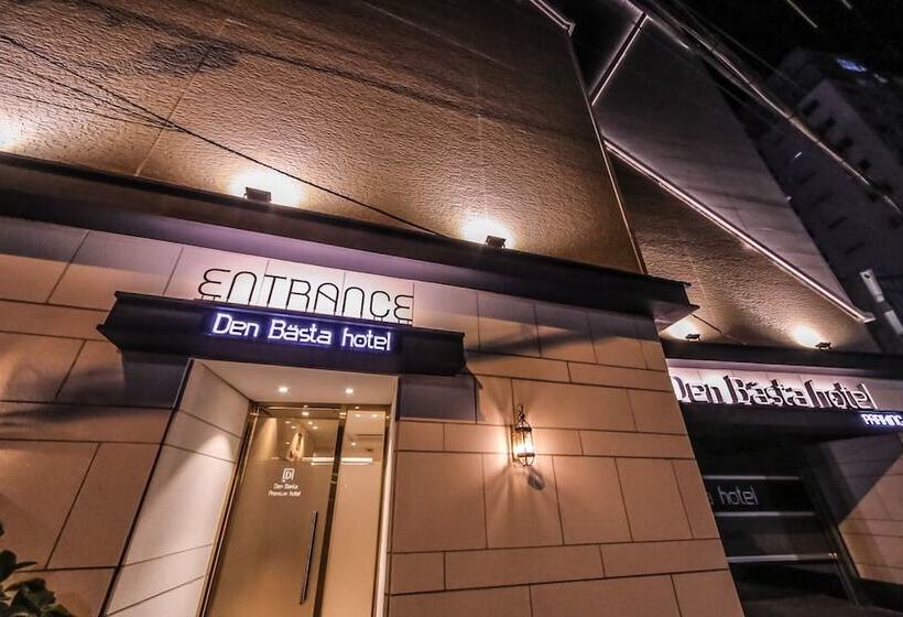 酒店 Denbasta