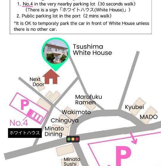 تختخواب و صبحانه Tsushima White House