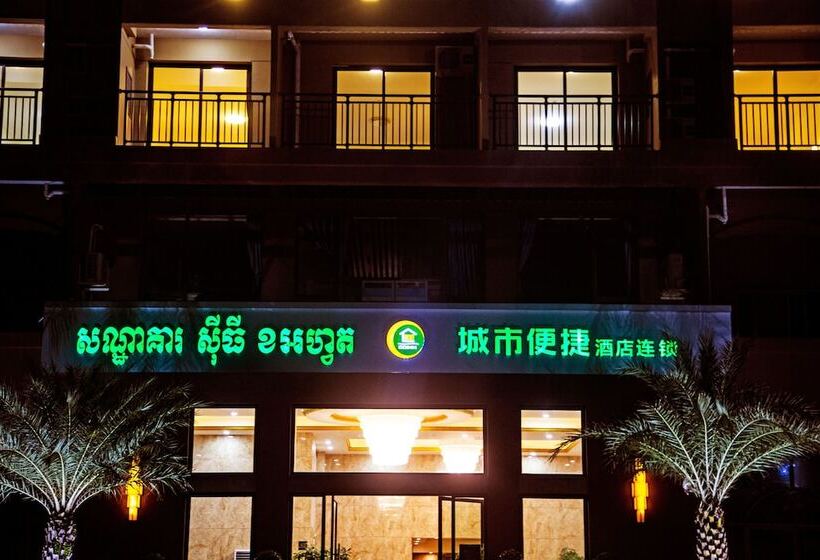 City Comfort Airport Hotel Phnom Penh