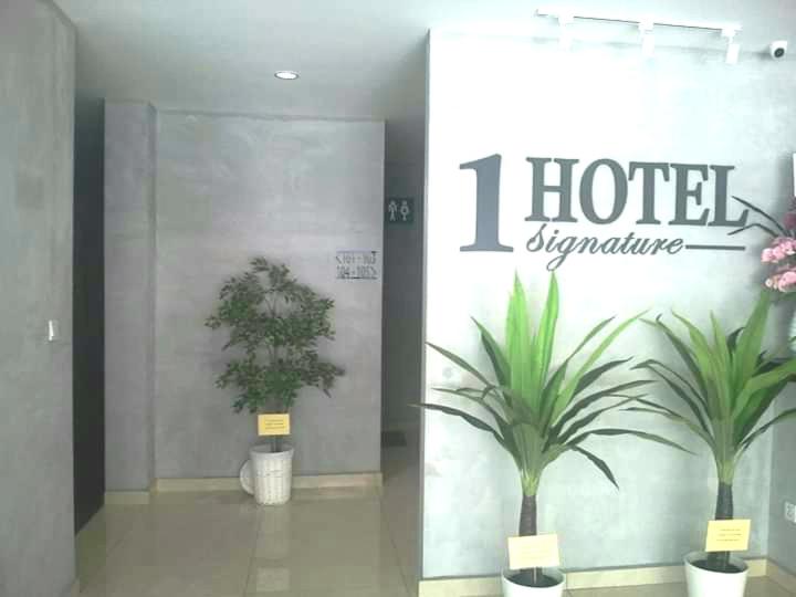 هتل 1  Signature Port Dickson