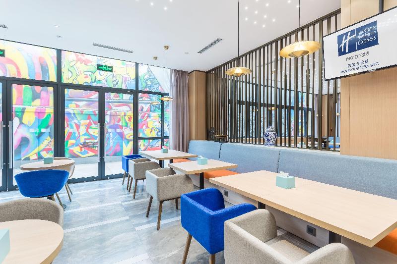 בית מלון כפרי Holiday Inn Express Xi An Ancient Town West, An Ihg