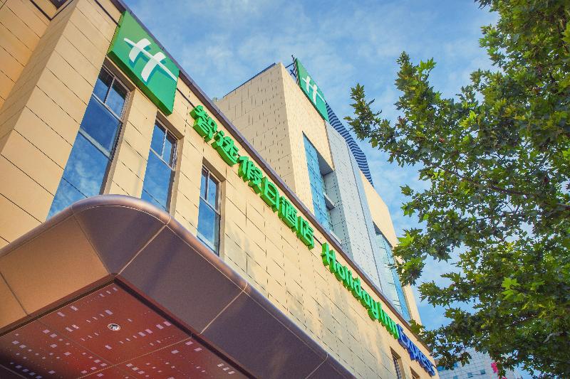 בית מלון כפרי Holiday Inn Express Xi An Ancient Town West, An Ihg