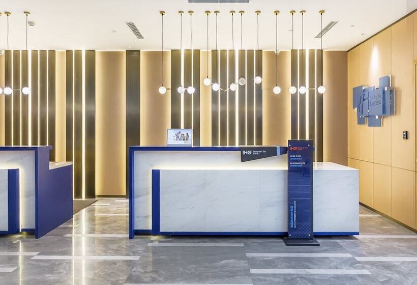酒店 Holiday Inn Express Xi An Ancient Town West, An Ihg