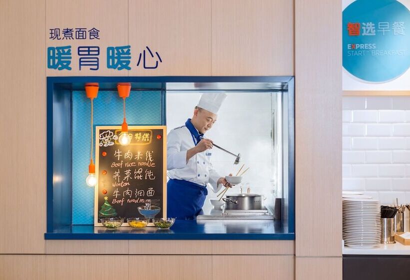 酒店 Holiday Inn Express Xi An Ancient Town West, An Ihg
