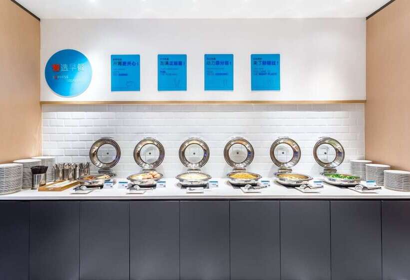 בית מלון כפרי Holiday Inn Express Xi An Ancient Town West, An Ihg