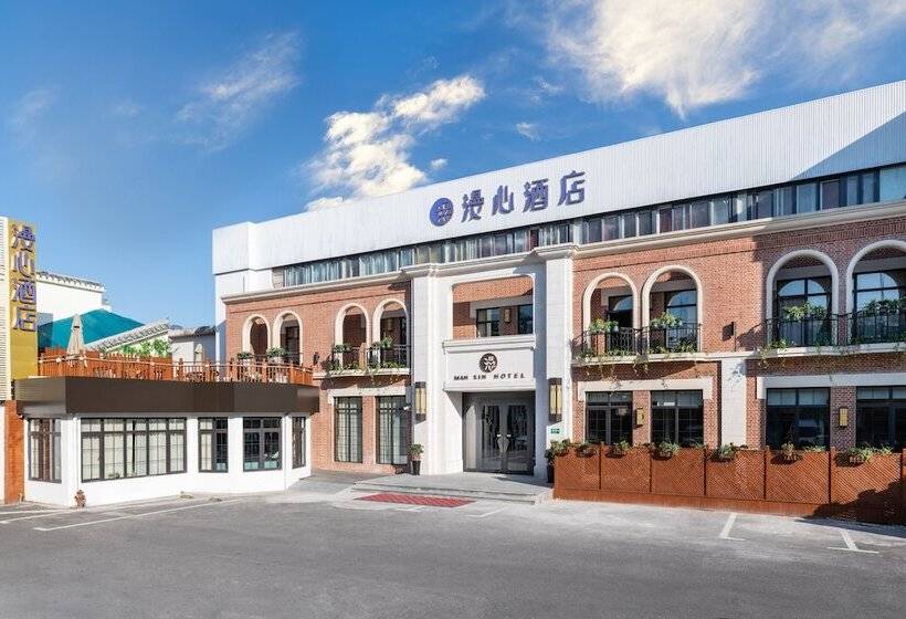 Manxin Hotel Yan An West Road Branch