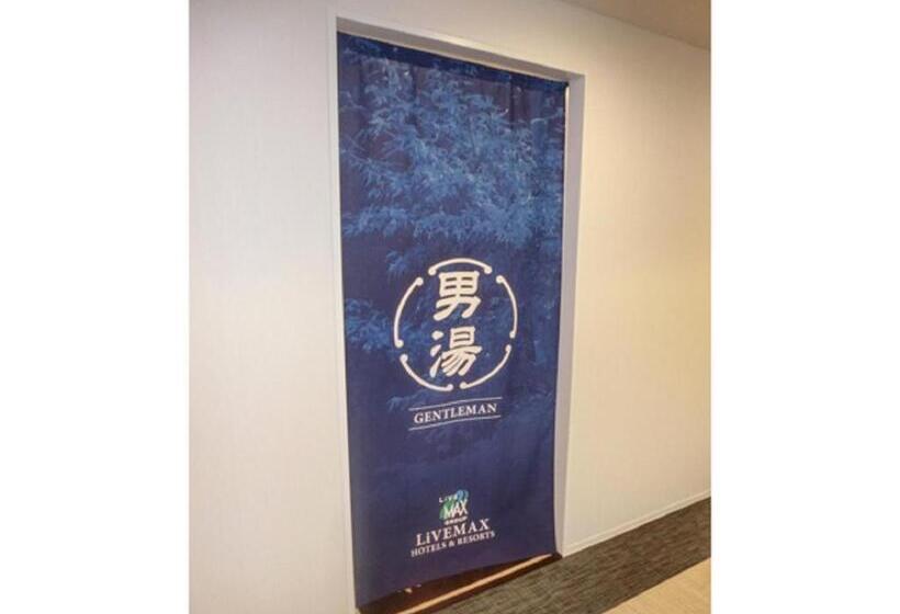 Natural Hot Spring Hotel Livemax Premium Hiroshima