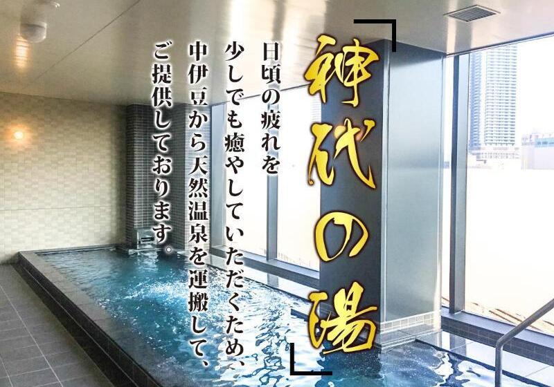 Natural Hot Spring Hotel Livemax Premium Hiroshima