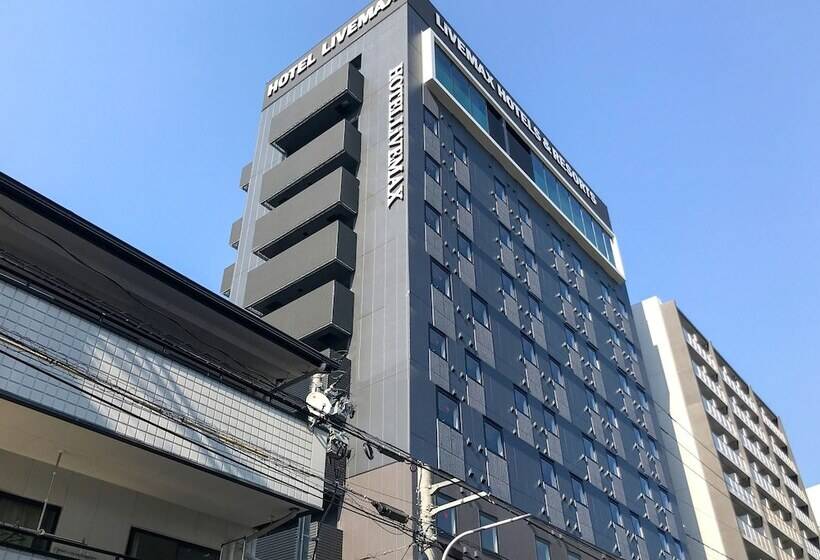 Natural Hot Spring Hotel Livemax Premium Hiroshima