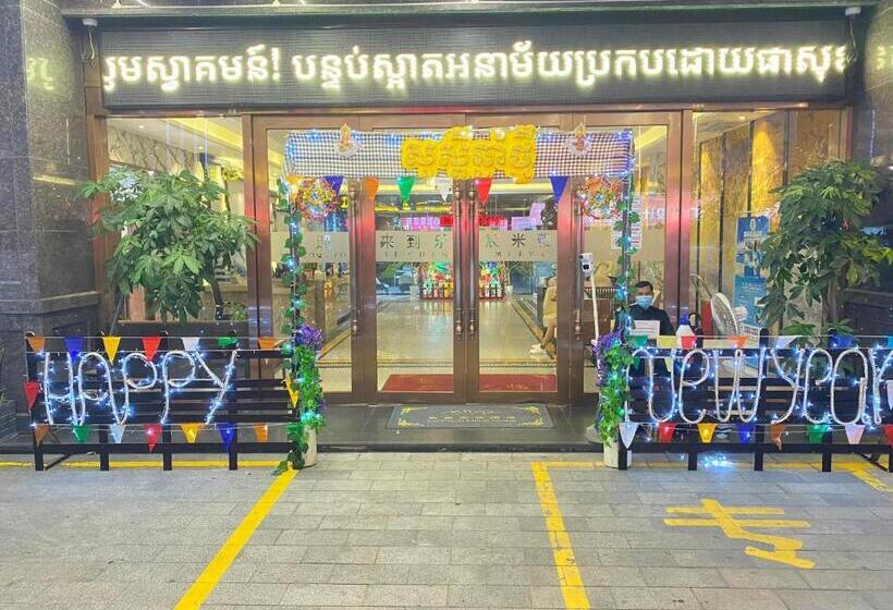 酒店 Le Chen Miiya