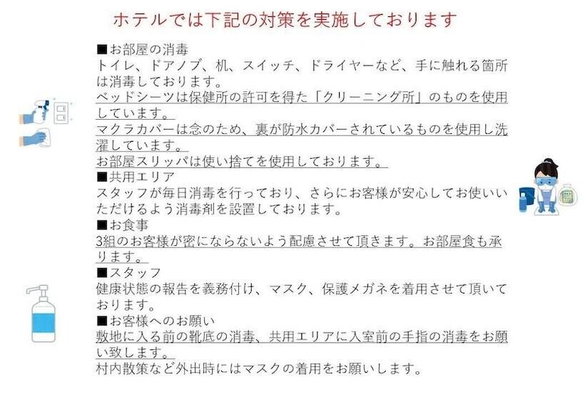 호텔 Blue Suites Hanamuro