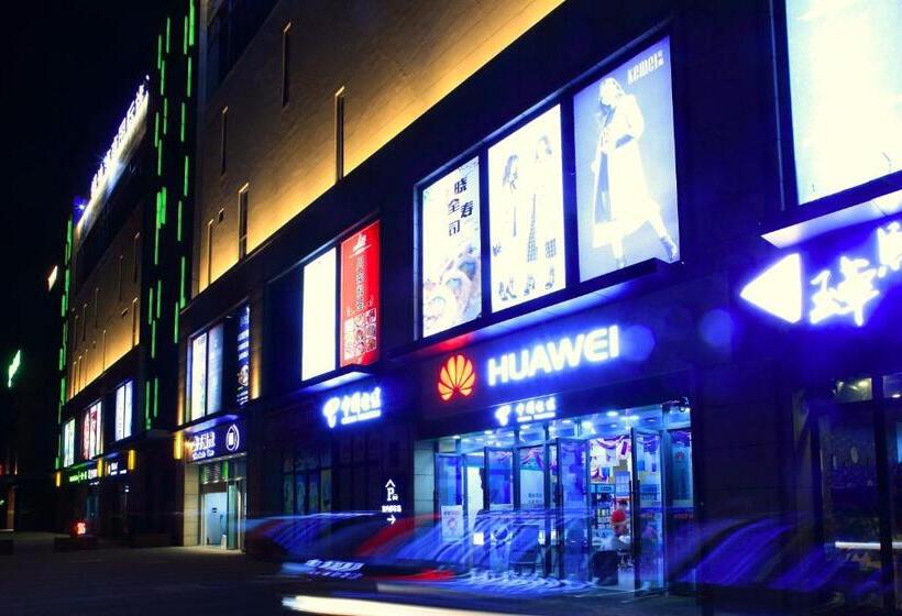 هتل Care Residential