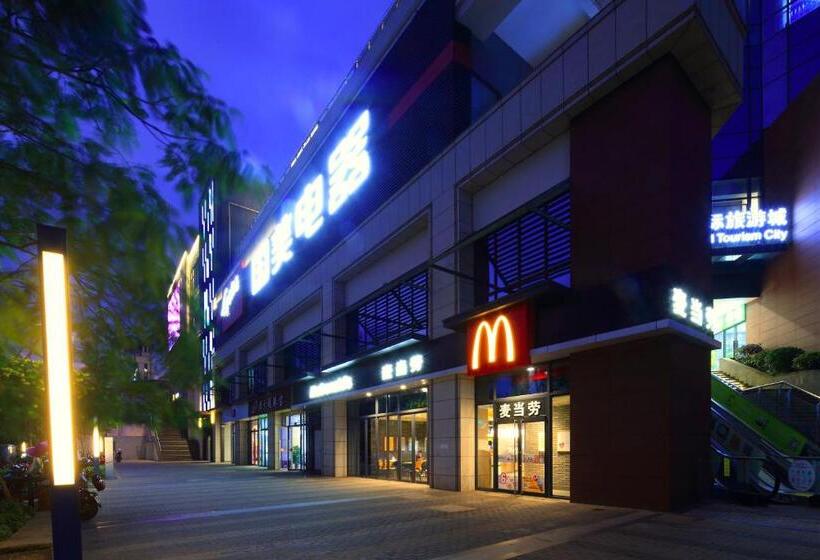 هتل Care Residential