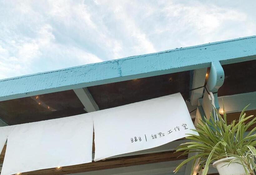 ベッドアンドブレックファースト 墾點心 Kenting Dessert 背包民宿