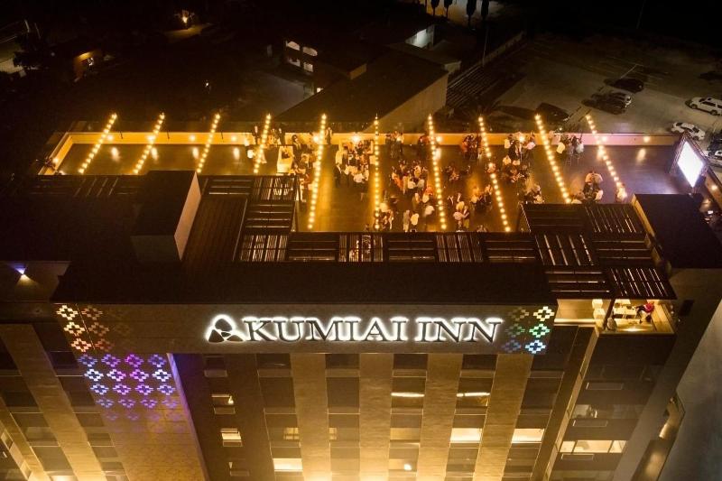 酒店 Kumiai Inn