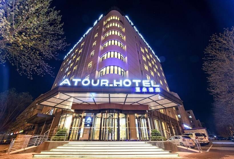 Atour Hotel Langfang Xichang Road