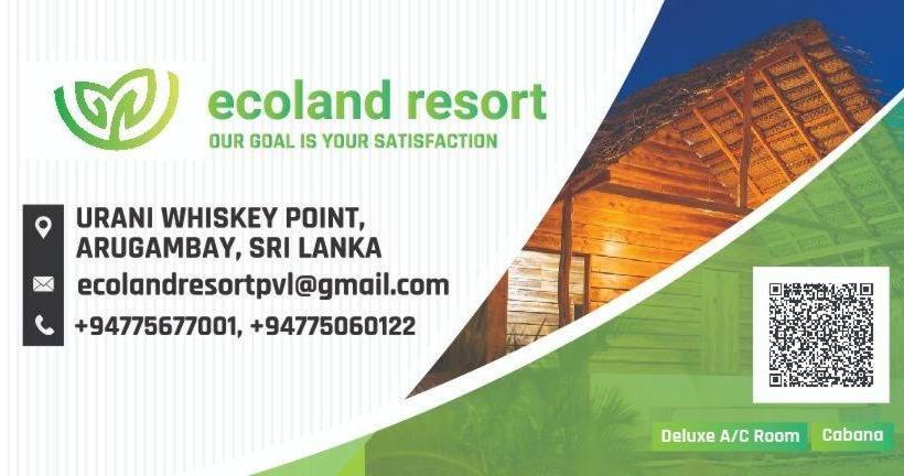 هتل Ecoland Resort