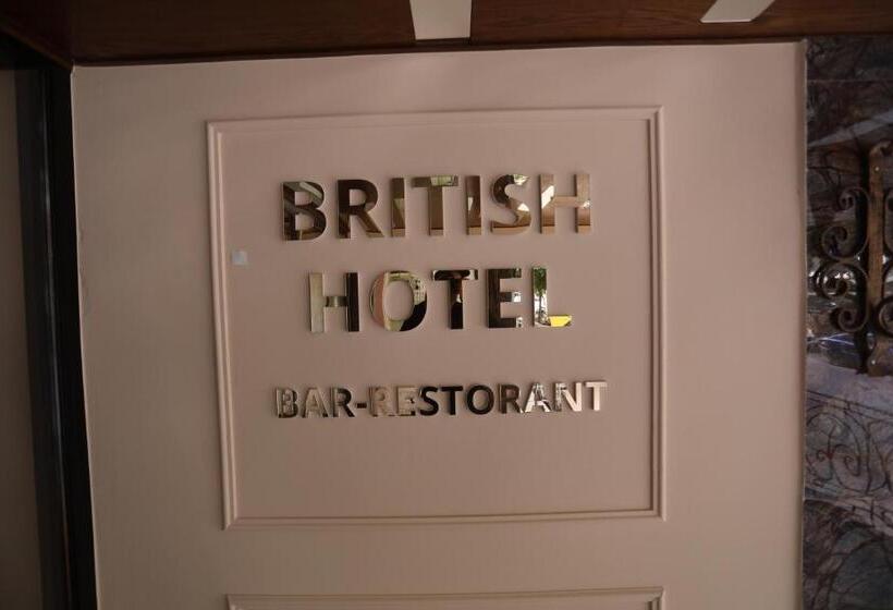 British Hotel Pogradec