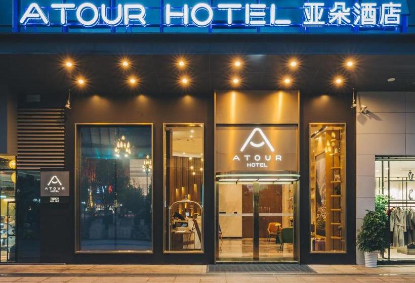 Atour Hotel Taizhou Linhai Branch