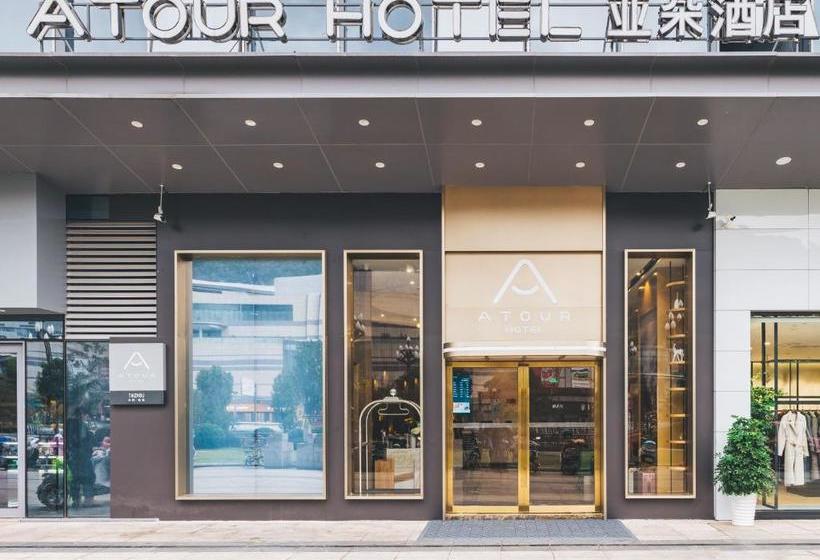 Atour Hotel Taizhou Linhai Branch