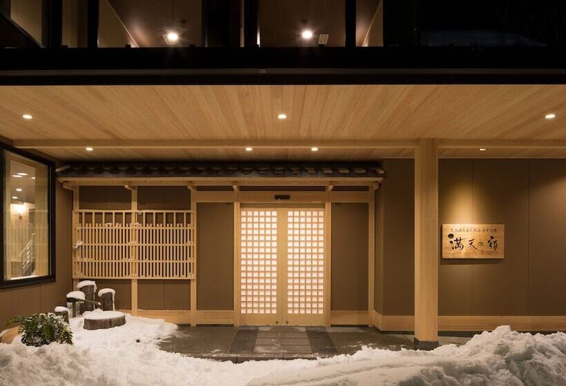 호텔 Manten No Yado