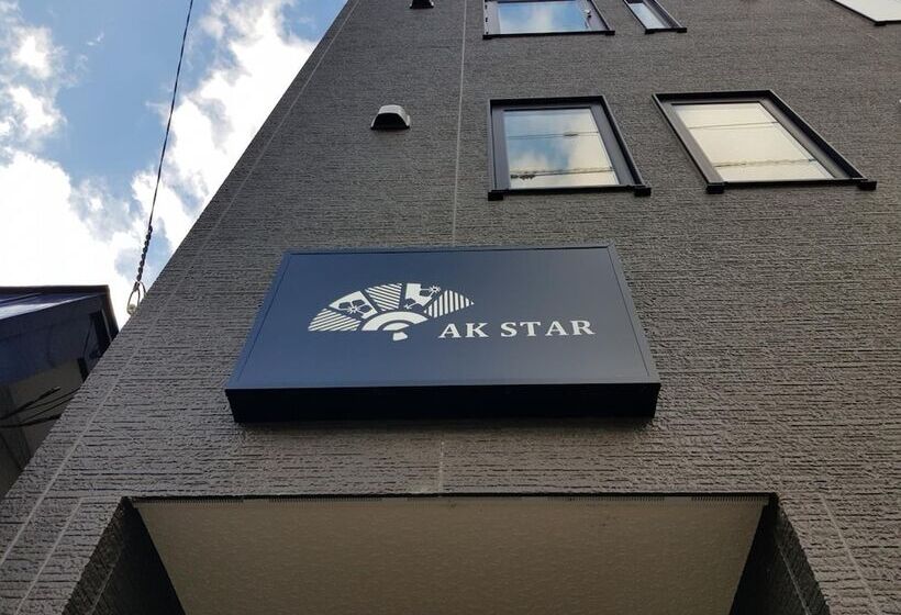 بنسيون Ak Star