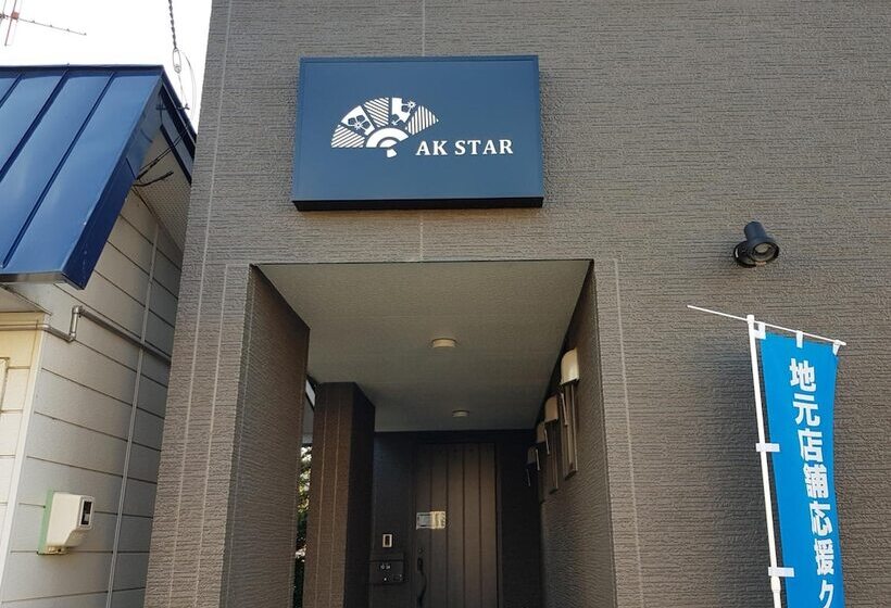 بنسيون Ak Star