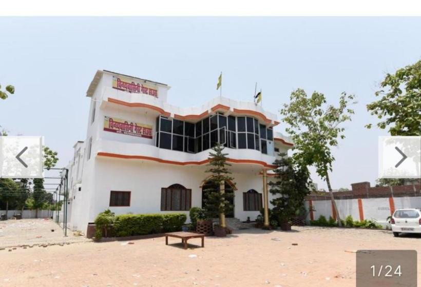فندق Vindhyvasini Guest House